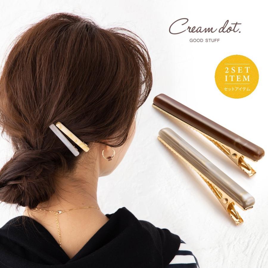 2点セット ヘアクリップ 前髪 ヘアアクセサリー エレガント カジュアル きれいめ シンプル フェミニン ブラウン ゆうパケットok Outlet Cream Dot 通販 Paypayモール