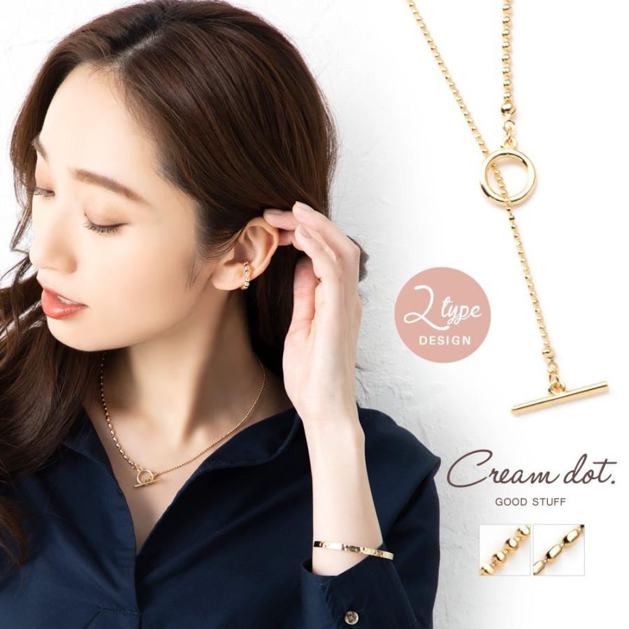 選べる2タイプ ネックレス レディース ラリエット 二種類 大人 上品 エレガント シンプル ゴールド シルバー ゆうパケットok Cream Dot 通販 Paypayモール