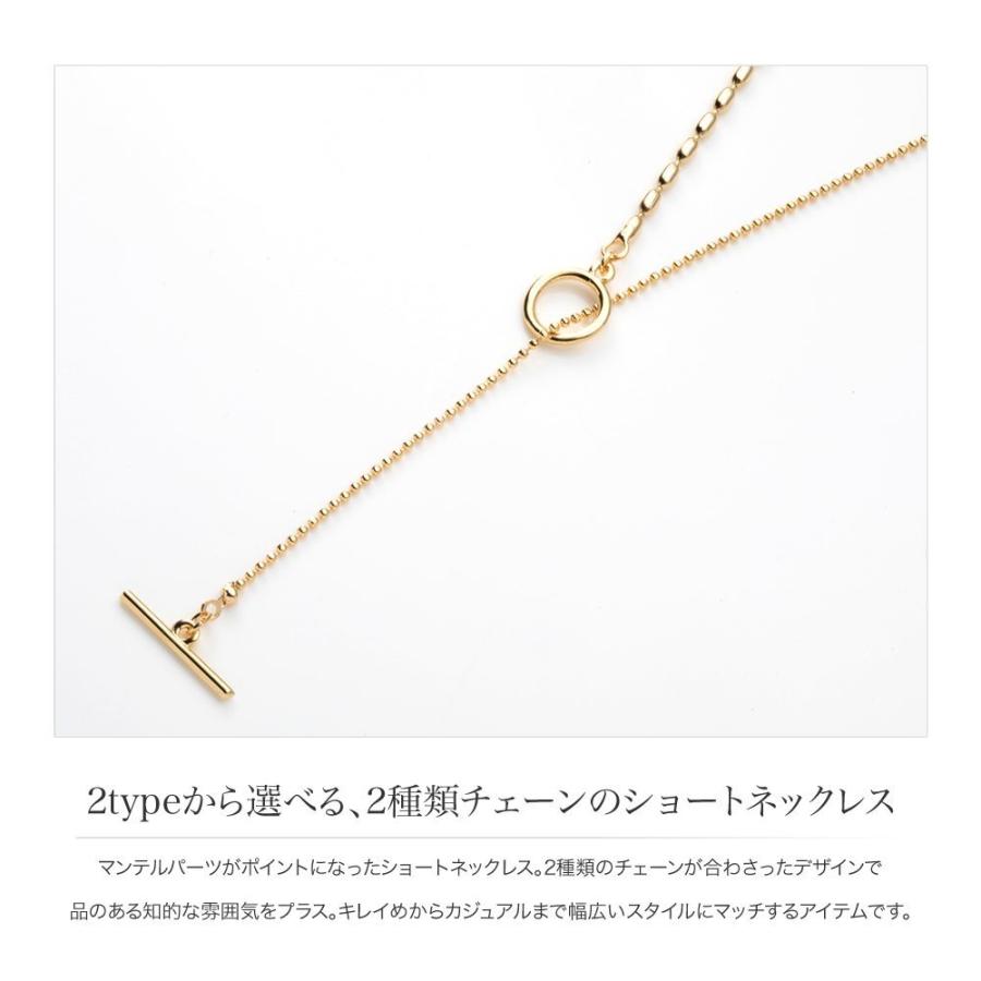 選べる2タイプ ネックレス レディース ラリエット 二種類 大人 上品 エレガント シンプル ゴールド シルバー ゆうパケットok Cream Dot 通販 Paypayモール