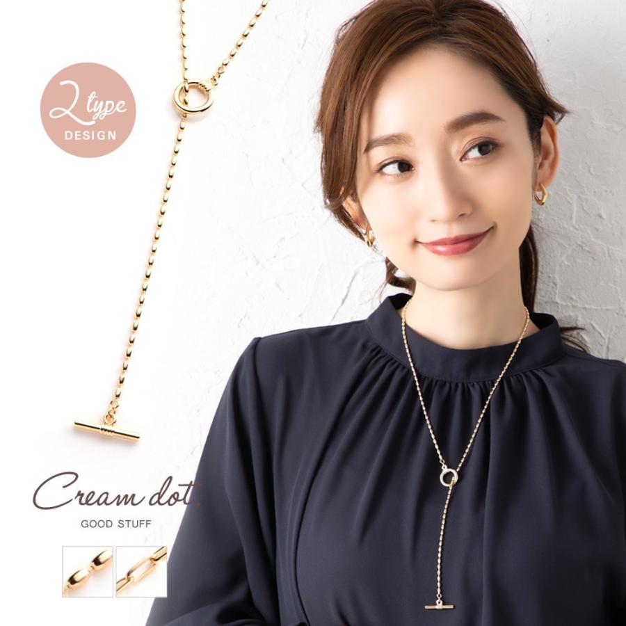 Cream dot. 【本日限定!全品ポイント10倍】選べる2タイプ Cream dot. 【本日限定!全品ポイント10倍】選べる2タイプ