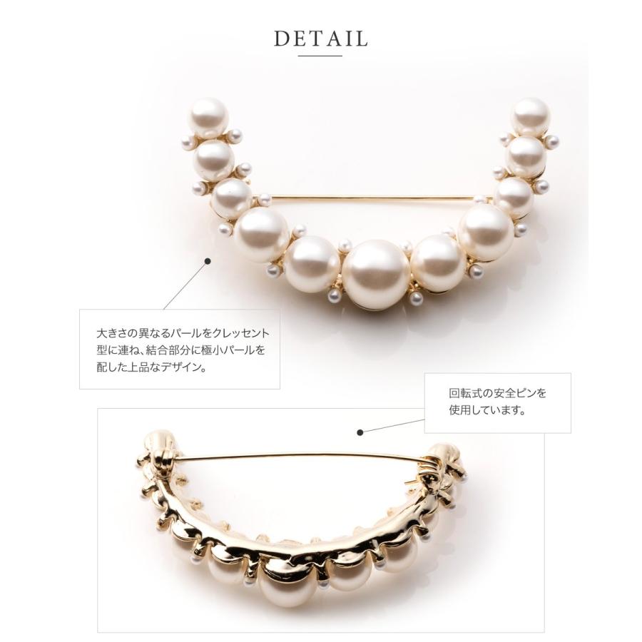 ブローチ フォーマル 卒業式 卒園式 ママスーツ パール クレセント 半月 ピン 華やか 大人 上品 ゴールド | Cream dot. | 03