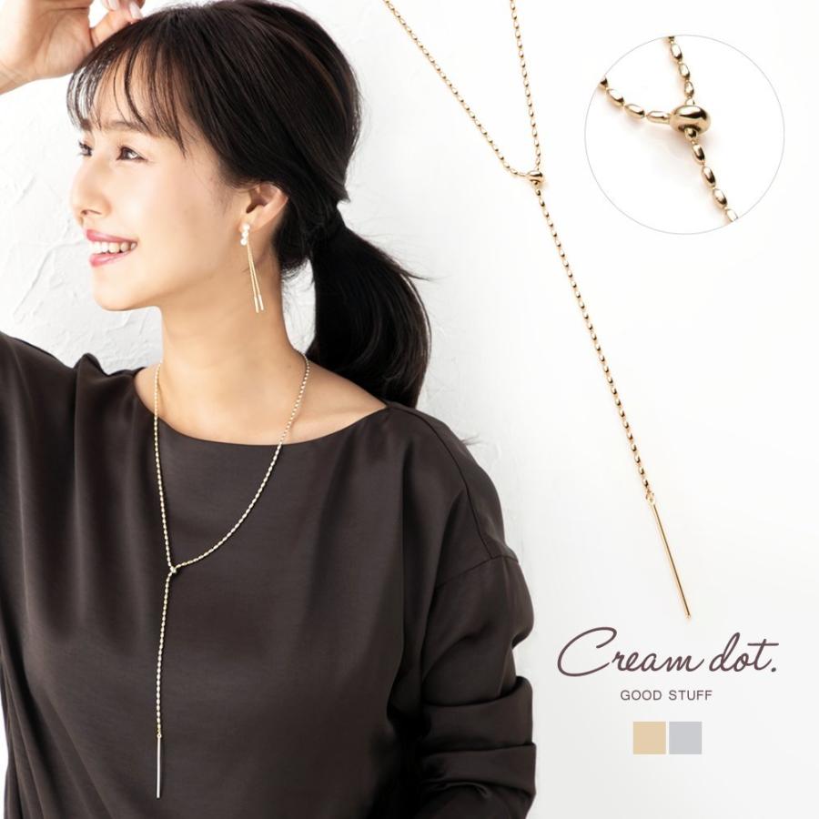 全品送料無料⇒10月26日23:59迄】ネックレス ロングネックレス ラリエット レディース 大人 上品 エレガント きれいめ 華奢 :a04606:Cream dot. - 通販 - Yahoo!ショッピング 全品送料無料⇒10月26日23:59迄】ネックレス ロングネックレス ラリエット レディース 大人 上品 エレガント きれいめ 華奢 :a04606:Cream dot. - 通販 - Yahoo!ショッピング