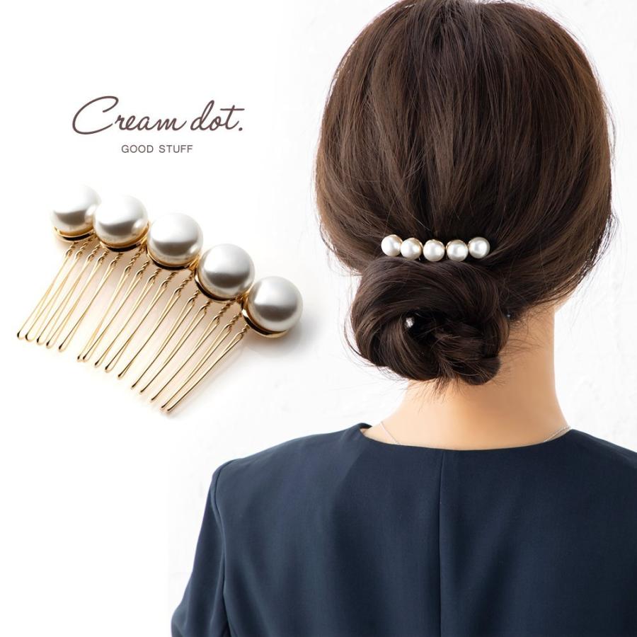 Cream dot. ヘアコーム ヘアピン おしゃれ ヘアアクセサリー 五