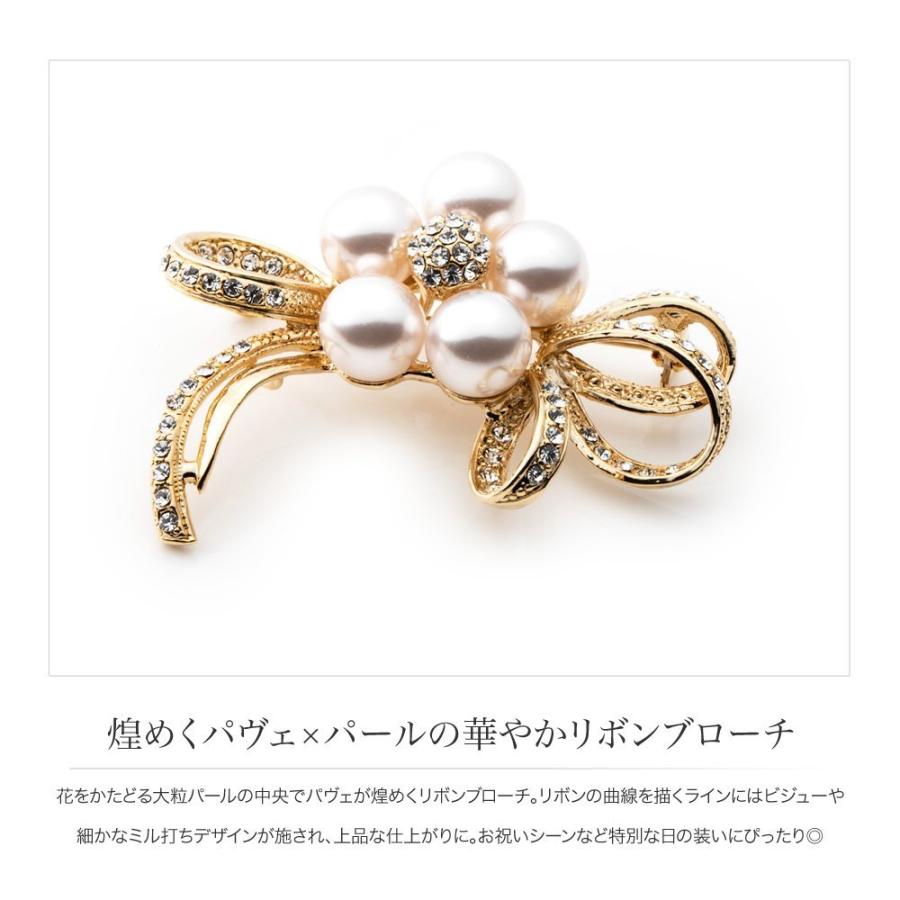 Cream dot.（クリームドット） 【最大30％OFF×全品送料無料】ブローチ