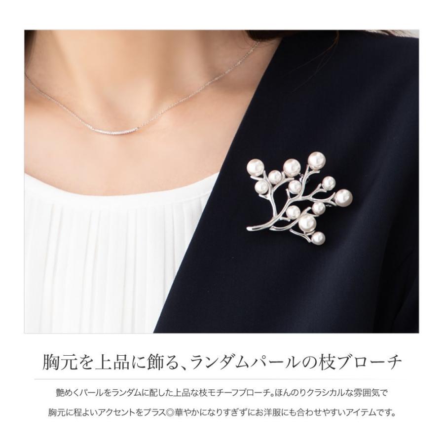 Cream dot. 【本日限定!全品10%OFFクーポン】ブローチ Cream dot. 【本日限定!全品10%OFFクーポン】ブローチ