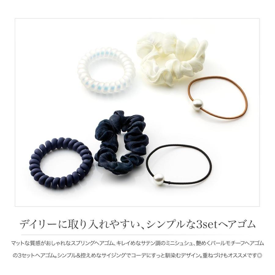Cream dot. 3点セット ヘアゴム シュシュ スプリングヘアゴム