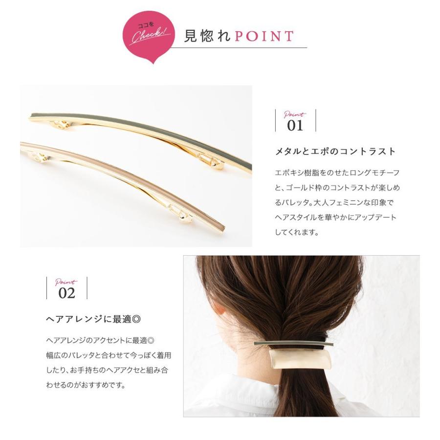 Cream dot. 全6色 バレッタ ヘアクリップ 大きめ 艶 エポキシ Cream dot. 全6色 バレッタ ヘアクリップ 大きめ 艶 エポキシ