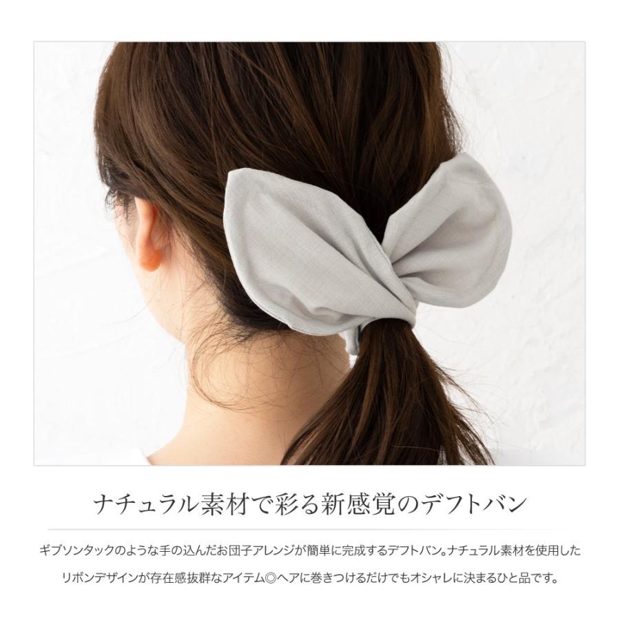 Cream dot. 【本日限定！全品10％OFFクーポン】デフトバン 大人