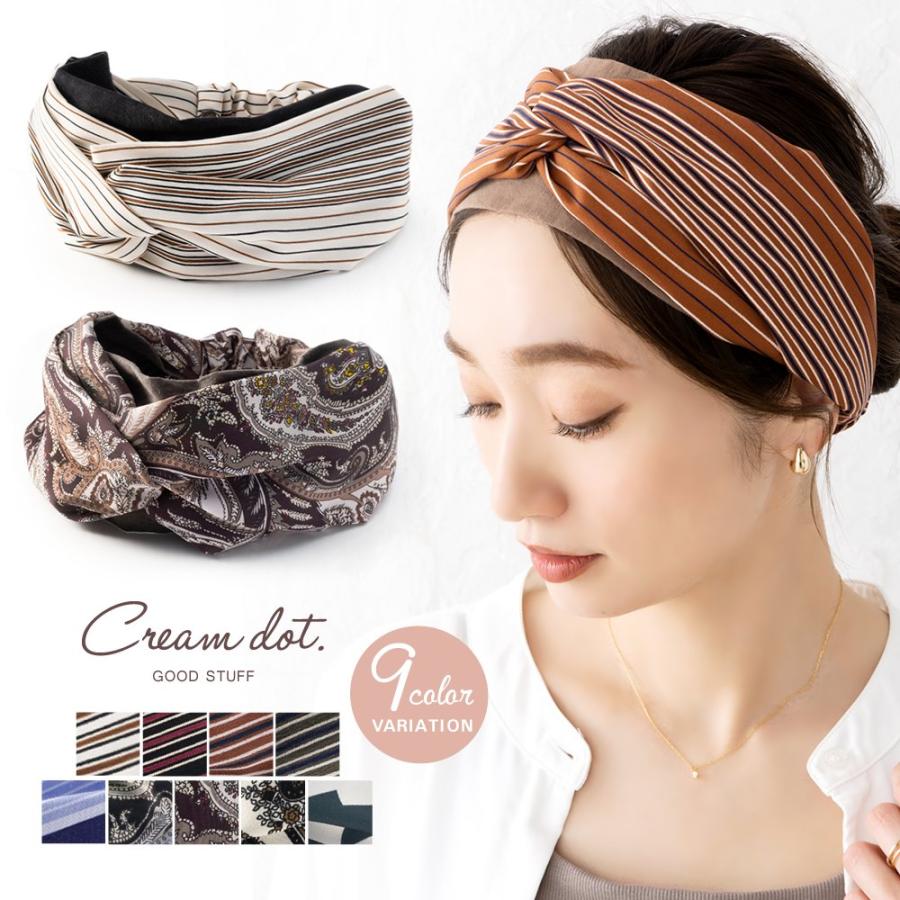 ヘアターバン ヘアバンド 幅広 レディース マルチ 柄 ストライプ ペイズリー ワイド エスニック 大人 ゆうパケット送料無料 A Cream Dot 通販 Yahoo ショッピング