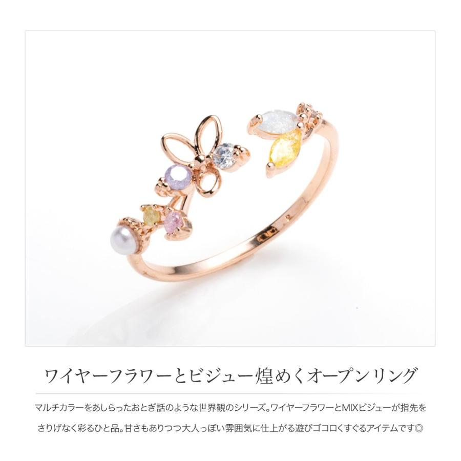 Cream dot.（クリームドット） リング 指輪 レディース キュービック 