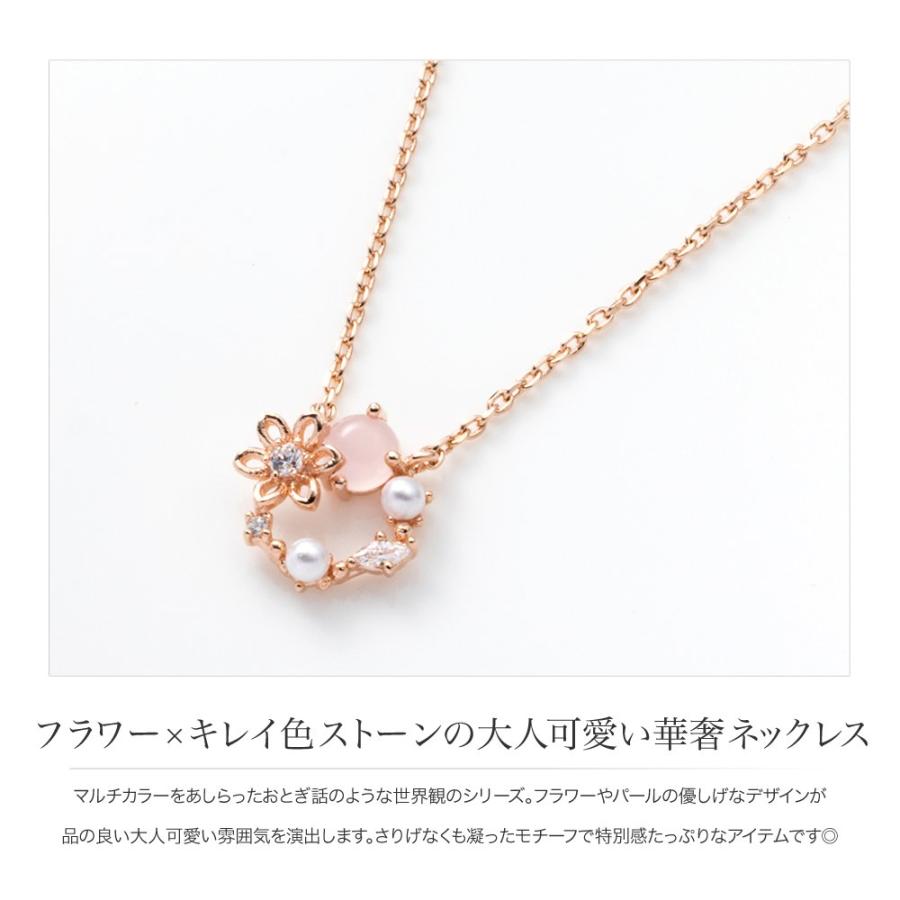 Cream dot.（クリームドット） ネックレス レディース ショート