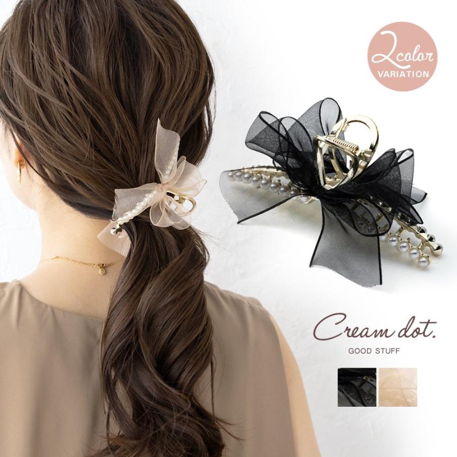 Cream dot. バンスクリップ ヘアクリップ レディース 大きめ Cream dot. バンスクリップ ヘアクリップ レディース 大きめ