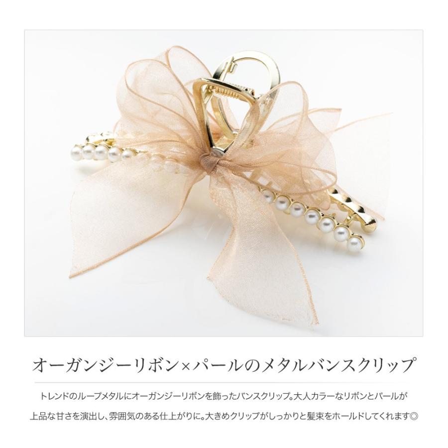 Cream dot. バンスクリップ ヘアクリップ レディース 大きめ Cream dot. バンスクリップ ヘアクリップ レディース 大きめ