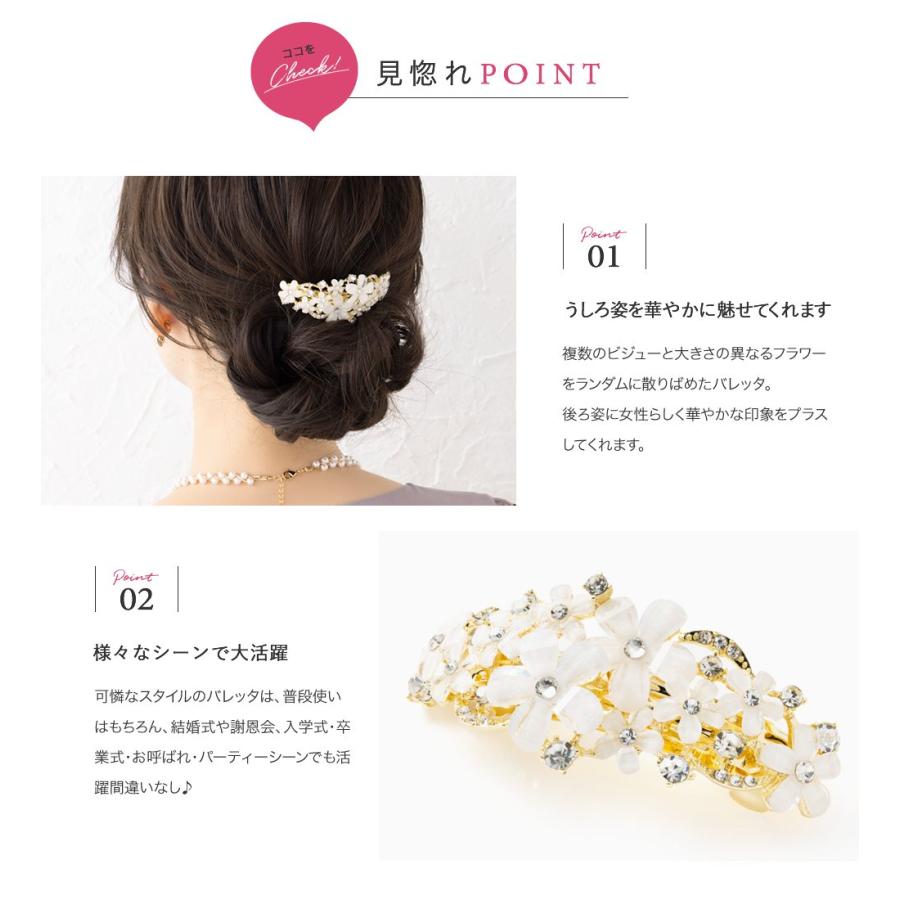 Cream dot.（クリームドット） バレッタ ヘアクリップ ヘア