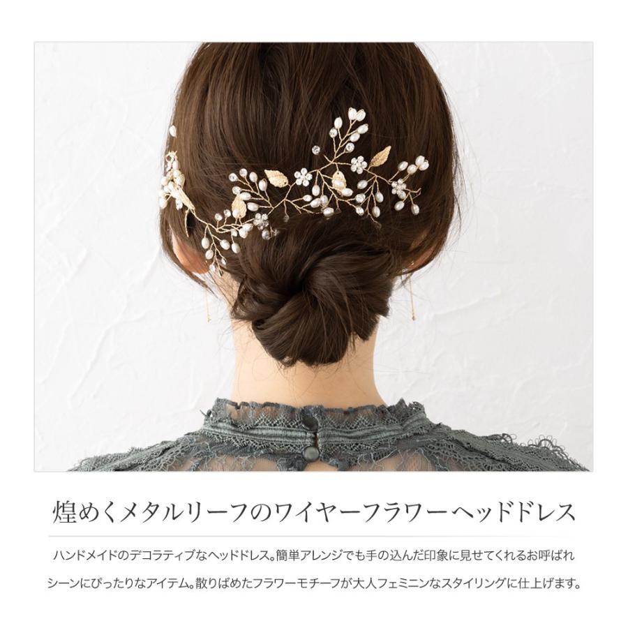 ヘッドドレス ヘアピン バックカチューシャ 小枝 髪飾り 花飾り ヘッドドレス ヘアピン バックカチューシャ 小枝 髪飾り 花飾り