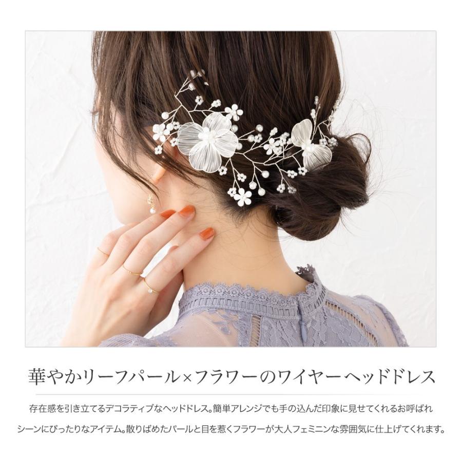 Cream dot. ヘッドドレス ヘアピン 小枝 ヘアアクセサリー 髪 Cream dot. ヘッドドレス ヘアピン 小枝 ヘアアクセサリー 髪