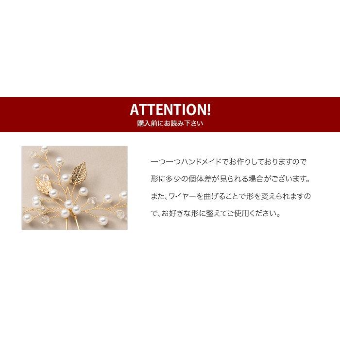 ヘアコーム ヘアピン 小枝 ヘアアクセサリー 花飾り 結婚式 二次会