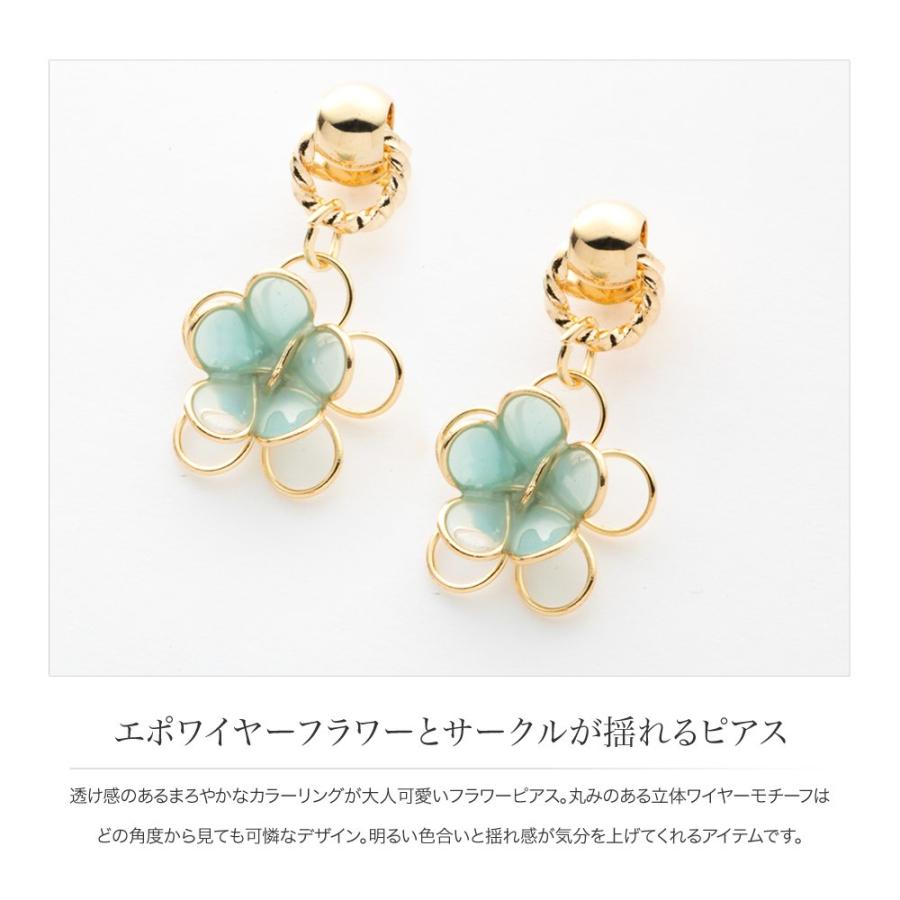 Cream dot.（クリームドット） ピアス レディース 揺れる ワイヤー