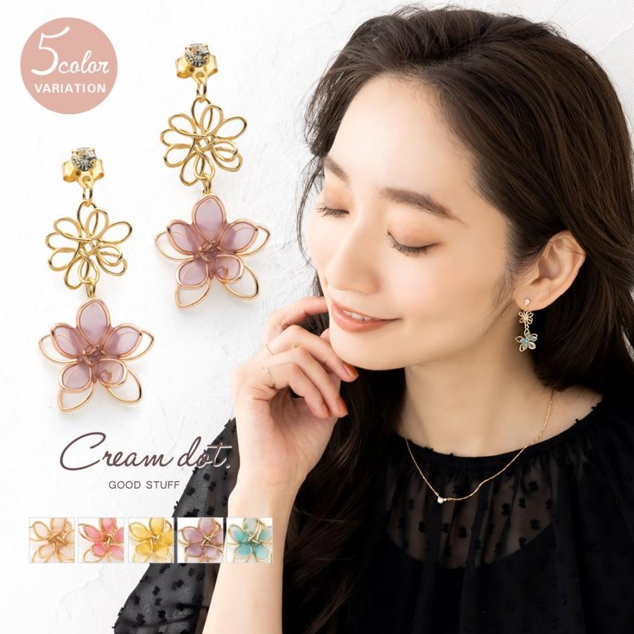 フラワーピアス　　YG 新品未使用 Cream dot. 【全品送料無料⇒8月31日23：59迄】ピアス