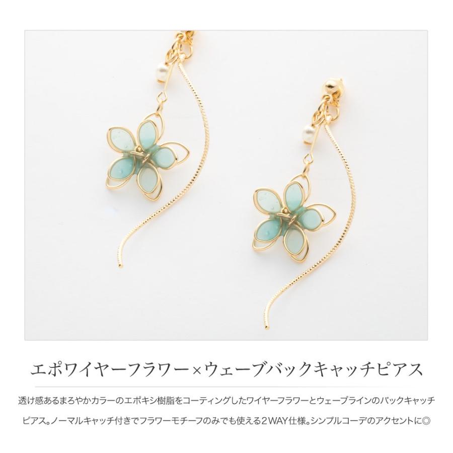 Cream dot. ピアス レディース 揺れる 花 エポキシ樹脂 透け感