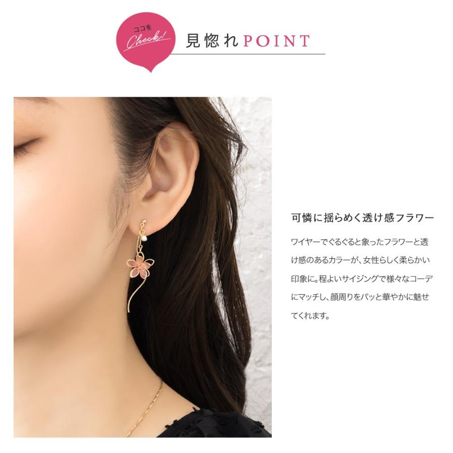 【日本未入荷】フラワーディテール 背面ロゴ エナメル加工ピアス Cream dot. ピアス レディース 揺れる 花 エポキシ樹脂 透け感
