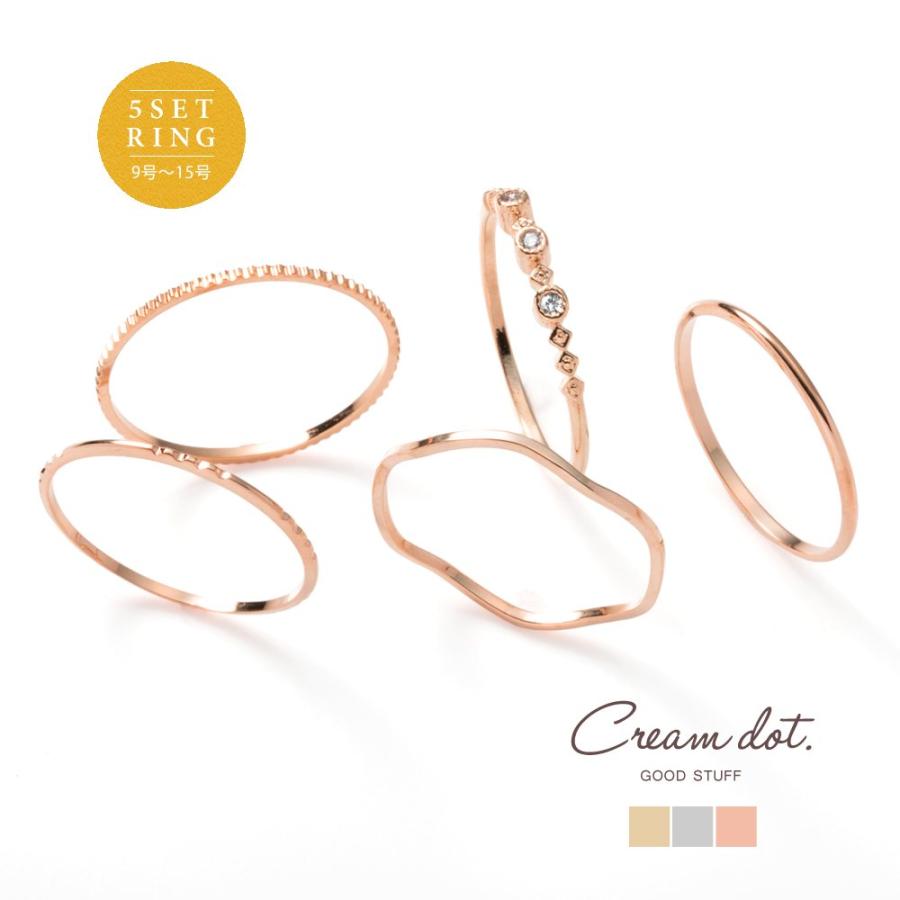 Cream dot. 5点セット リング 指輪 レディース メタル 細い Cream dot. 5点セット リング 指輪 レディース メタル 細い