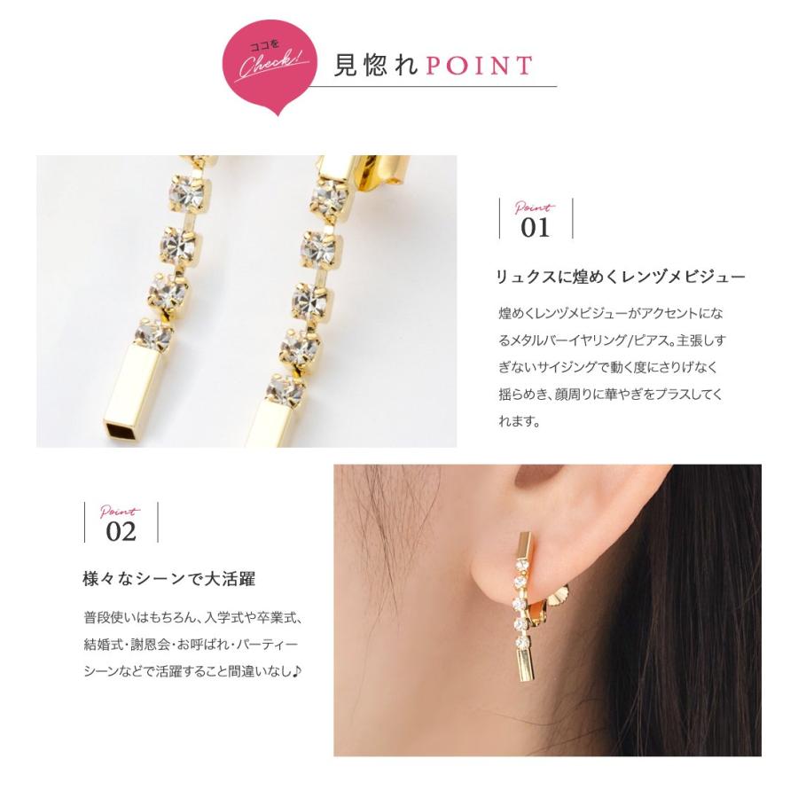 ネジ式イヤリング イヤリング ネジ式 石付 ゴールド – 貴和製作所オンラインストア