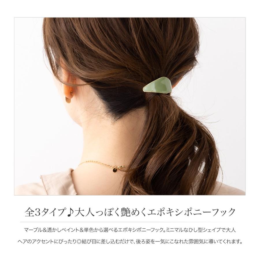 Cream dot. ポニーフック ヘアフック ヘアカフス ヘアゴム 髪留め  