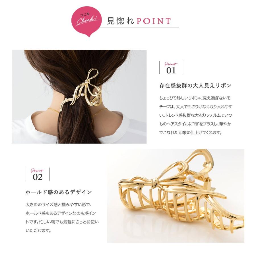 Cream dot. 【全品送料無料⇒10月13日23：59迄】バンスクリップ