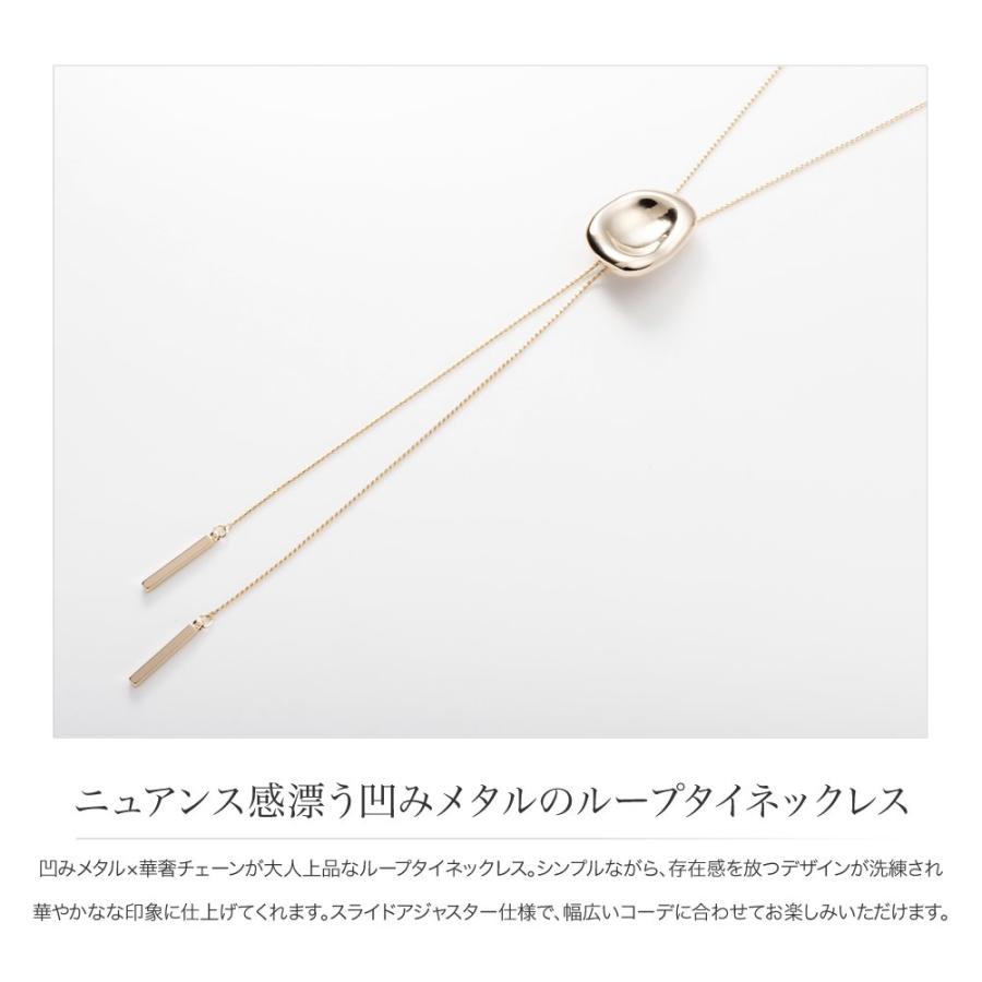 Cream dot. ネックレス タイネックレス ラリエット レディース