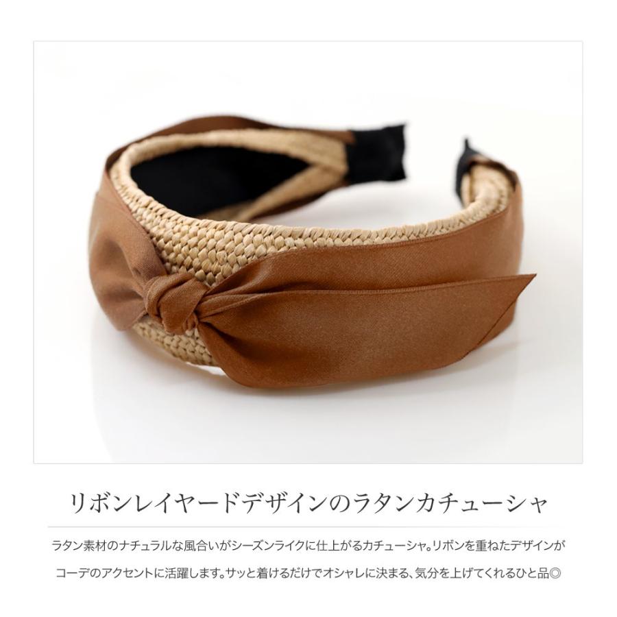 Cream dot. カチューシャ 大人 レディース 幅広 レイヤード ヘア 