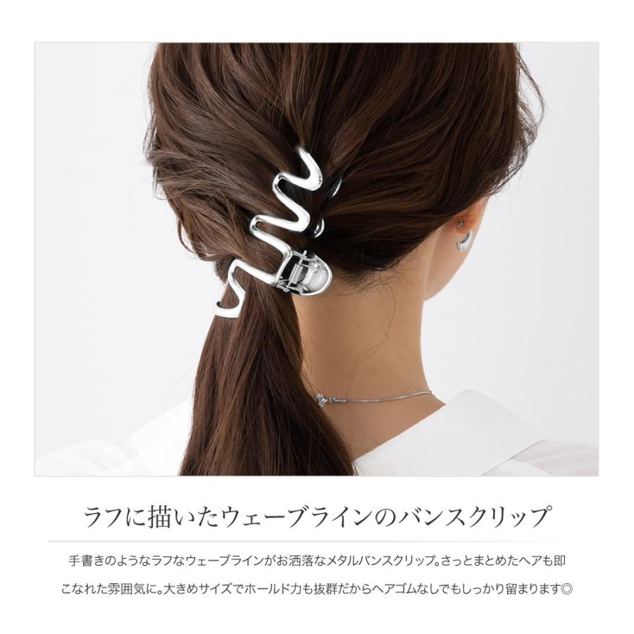 ブラックヘアクリップ ゴールド金具付き 楽天市場】【バーゲン】 ヘアクリップ ヘアアクセ レディース