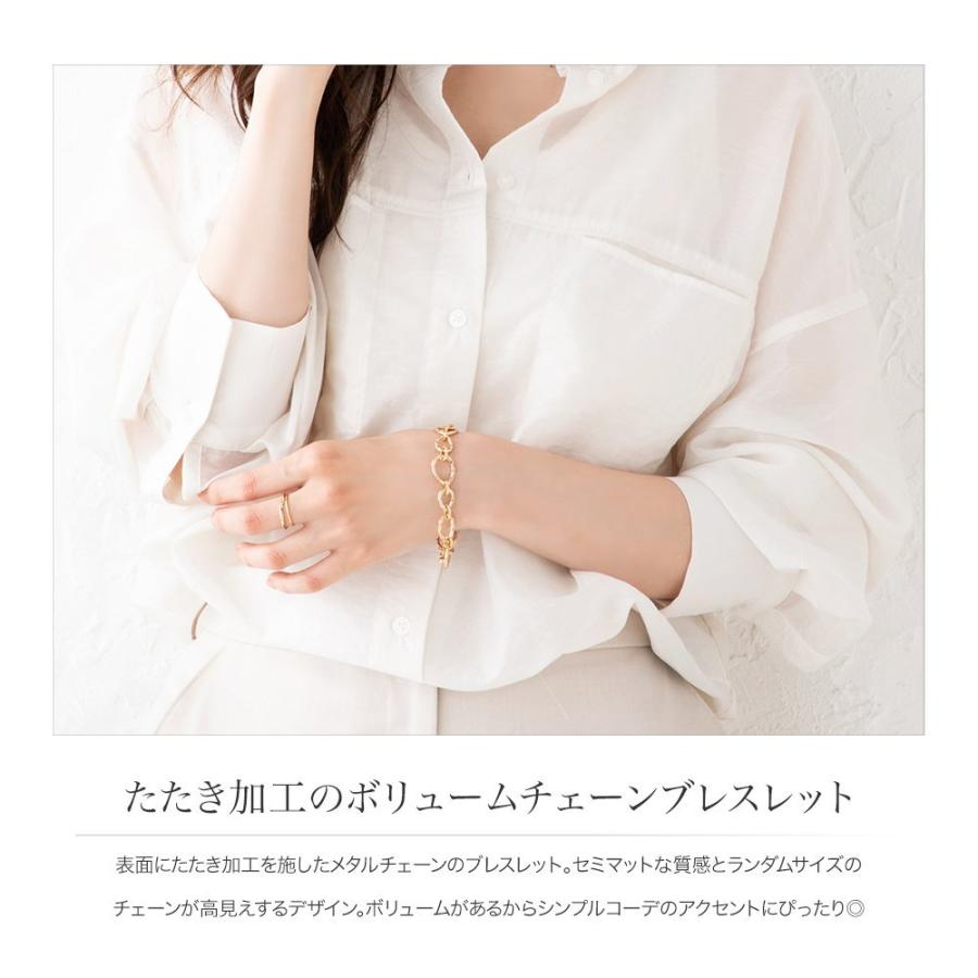 涼しげな大玉アイスラリーブレスレット 14.5㎜前後　おまけ付 涼しげな大玉アイスラリーブレスレット 14.5㎜前後 おまけ付