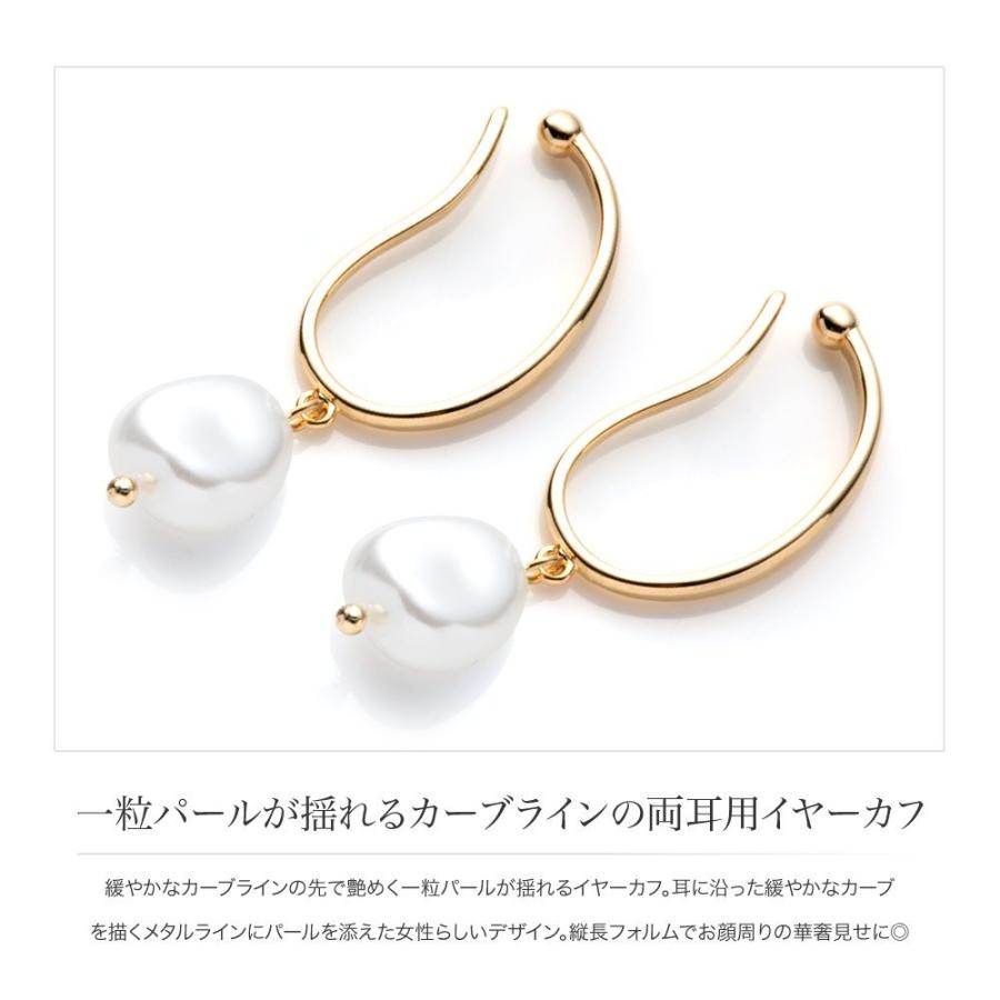 Cream dot.（クリームドット） 【最大29％OFF×全品送料無料