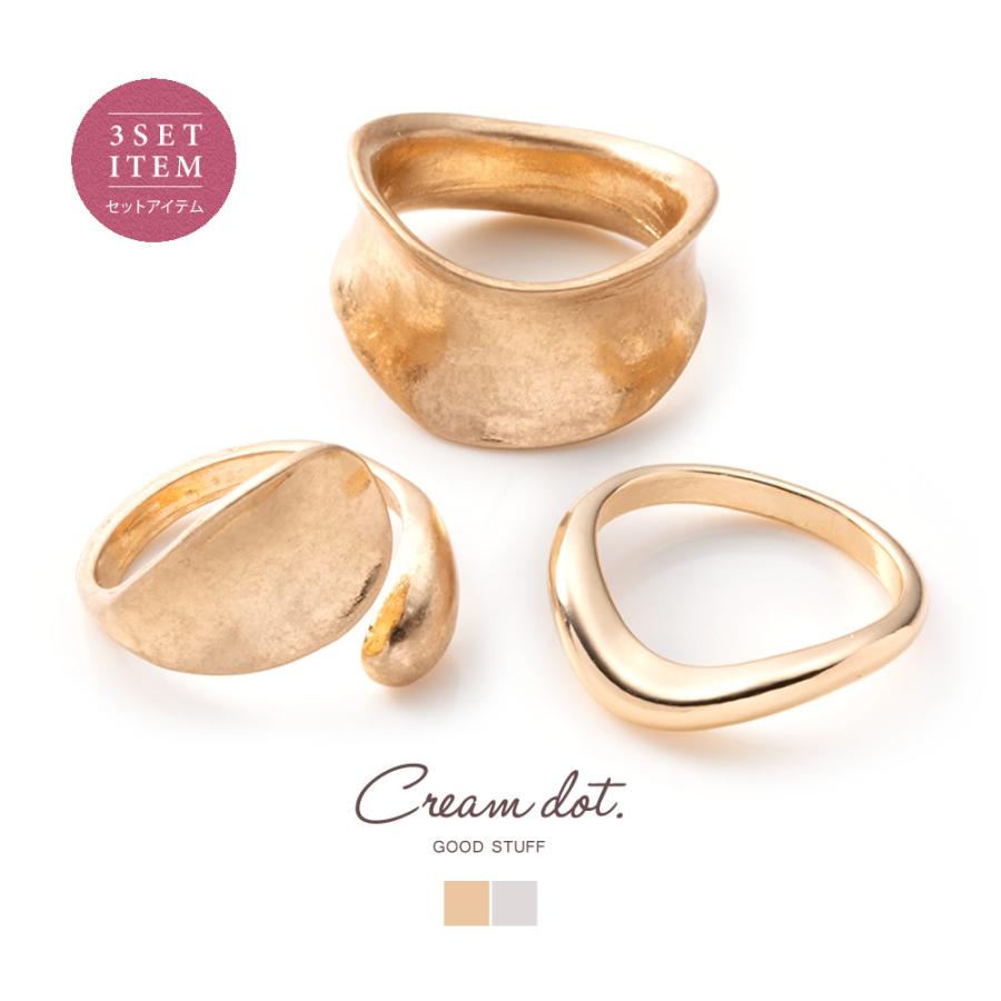 Cream dot. 【本日限定！全品ポイント10倍】3点セット リング 指輪 