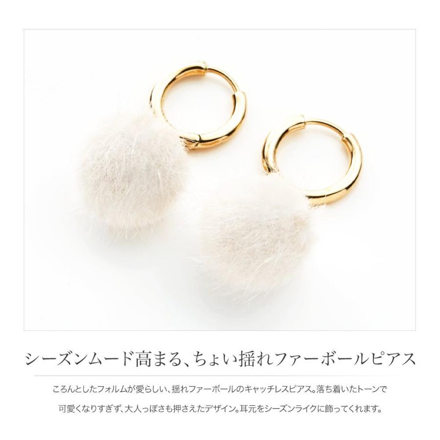 Cream dot. ピアス フープピアス レディース 揺れる エコファー
