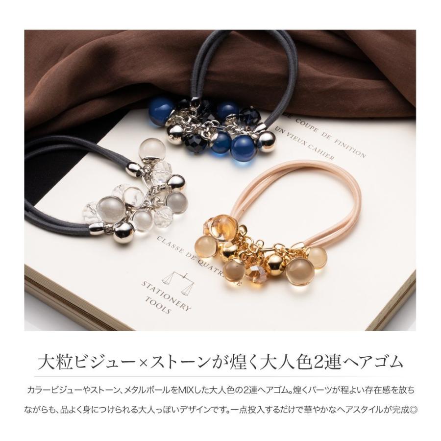 Cream dot.（クリームドット） 【全品10％OFFクーポン】ヘアゴム 大人