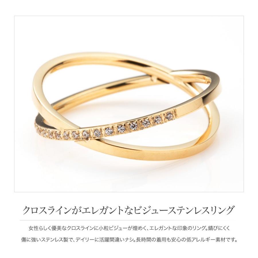 Cream dot. ステンレス製 リング 指輪 金属アレルギー 20号