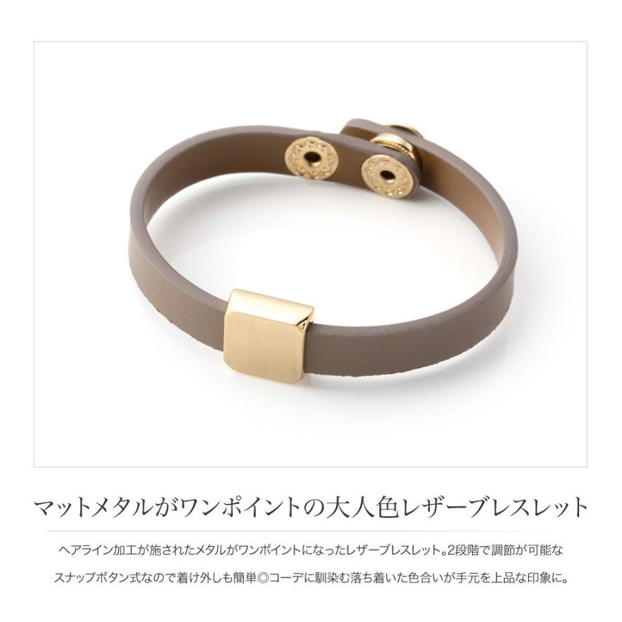 Cream dot. ブレスレット レディース 牛革 本革 合皮 メタル