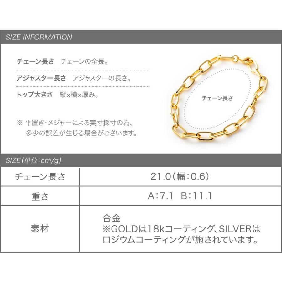 【全品送料無料⇒5月26日23：59迄】選べる2タイプ ブレスレット 18kコーティング レディース 大人 上品 エレガント きれいめ｜creeam｜09