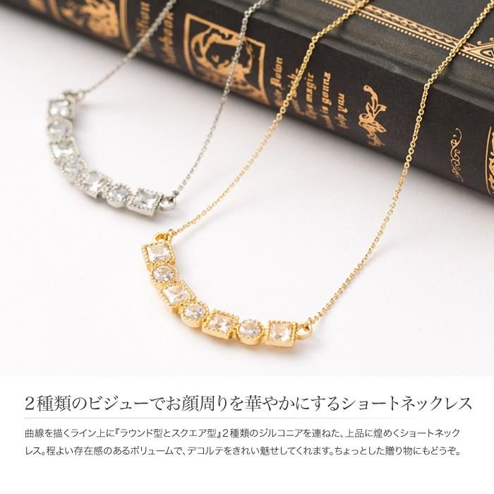 ネックレス レディース ビジュー ライン メタル ゴールド シルバー シンプル 上品 大人可愛い アクセサリー ゆうパケット送料無料｜creeam｜02