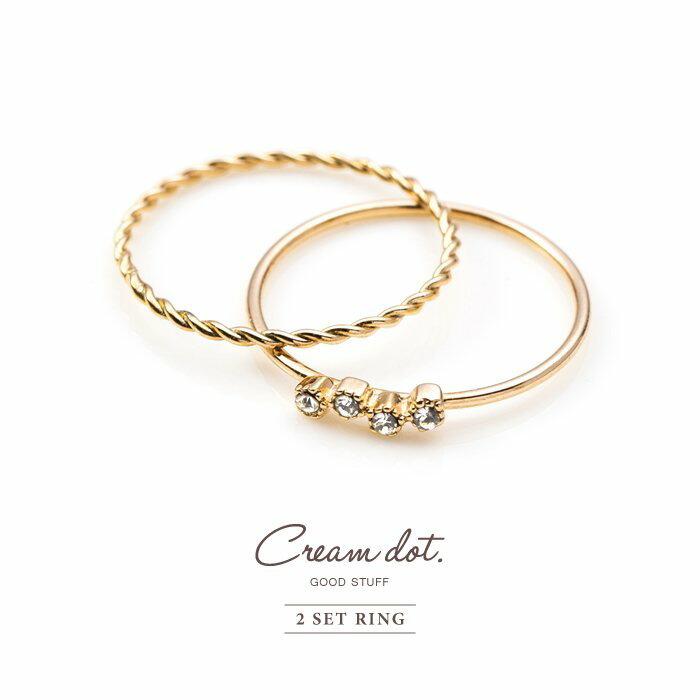 Cream dot. 重ねづけ リング セット 指輪 ゴールド シルバー Cream dot. 重ねづけ リング セット 指輪 ゴールド シルバー