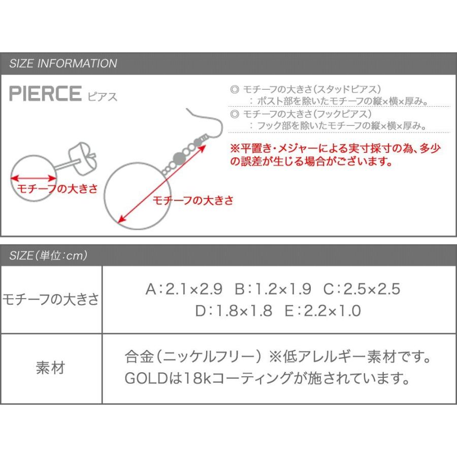 【本日限定！全品10％OFFクーポン】選べる5タイプ ピアス フックピアス フープピアス 金属アレルギー対応 18kコーティング ニッケルフリー｜creeam｜16