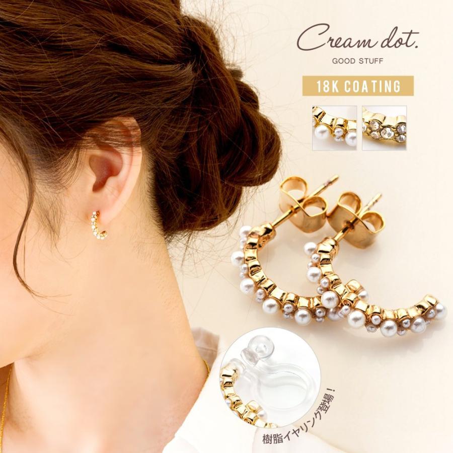 パヴェ ピアス イヤリング フープピアス 18kコーティング ノンホール 樹脂イヤリング 上品 大人 カジュアル ゆうパケット送料無料 楽天