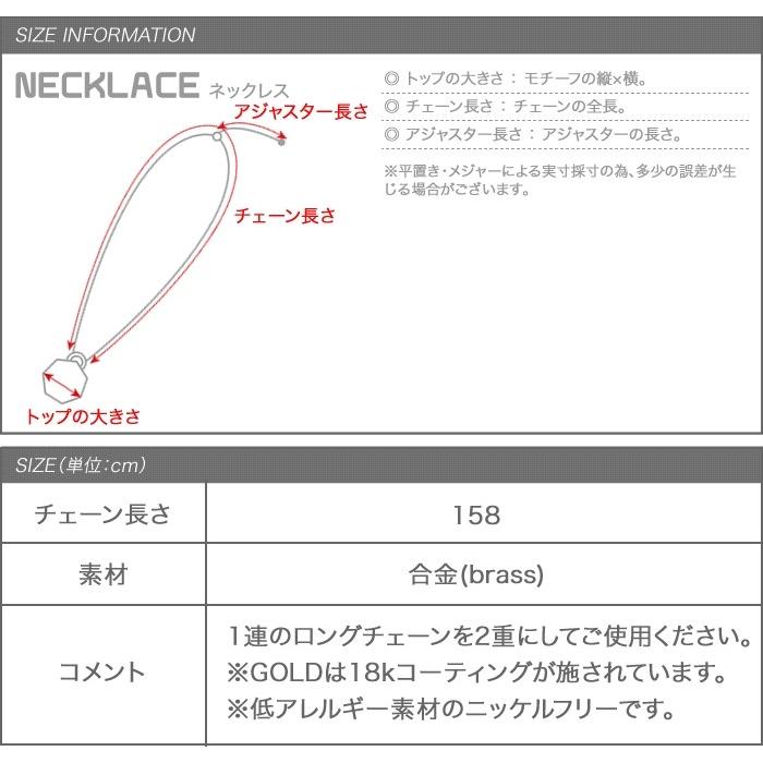 ロングネックレス 18kコーティング ニッケルフリー ゴールド 華奢 レディース シンプル 大人可愛い 上品 ゆうパケットOK outlet｜creeam｜13