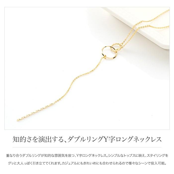 K18YGダブルサークル大小Y字ネックレスチャーム・ピアス2Way ロングタイプ Cream dot. 【全品送料無料⇒8月31日23：59迄】ロングネックレス