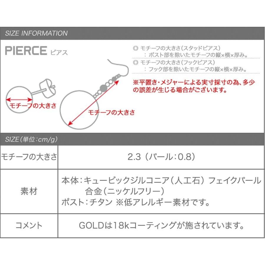 【全品送料無料⇒5月19日23：59迄】選べる ピアス イヤリング 18kコーティング チタンポスト レディース 樹脂イヤリング 大人｜creeam｜09