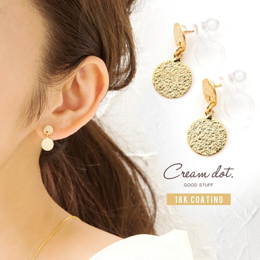 イヤリング ノンホール 樹脂イヤリング ピアス 小ぶり ミニプレート 加工 ちょい揺れ 上品 大人 カジュアル ゆうパケット送料無料 楽ギフ のし宛書