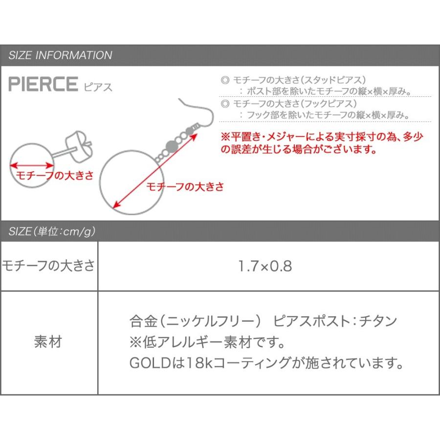 【全品送料無料⇒5月12日23：59迄】選べるピアス 樹脂イヤリング 金属アレルギー対応 18kコーティング ニッケルフリー チタンポスト揺れる｜creeam｜09