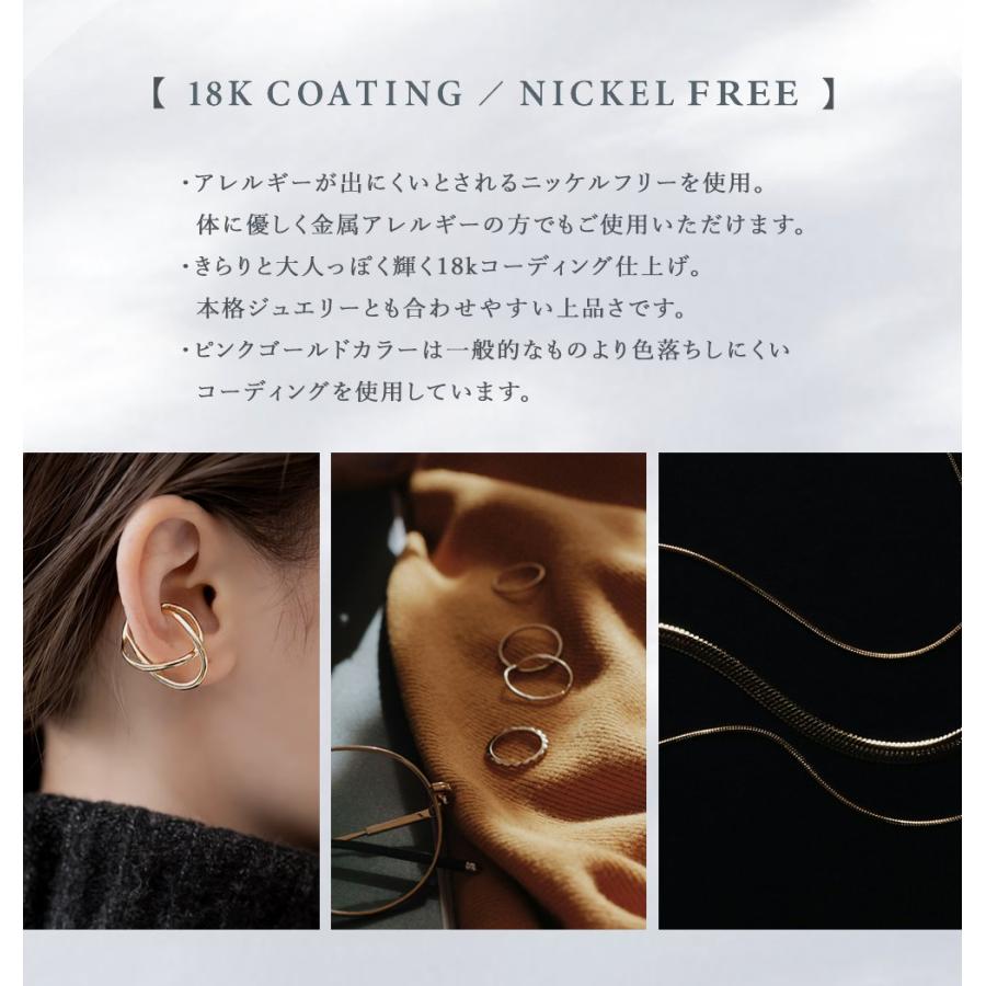 Cream dot.（クリームドット） 金属アレルギー対応 ニッケルフリー